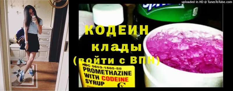 Кодеин напиток Lean (лин)  Тихорецк 