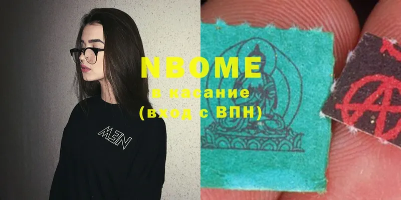 Марки NBOMe 1500мкг  Тихорецк 